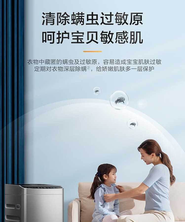 美的（Midea）波轮洗衣机全自动 3.6公斤迷你婴儿小型儿童内衣洗衣机小 TB36V81H