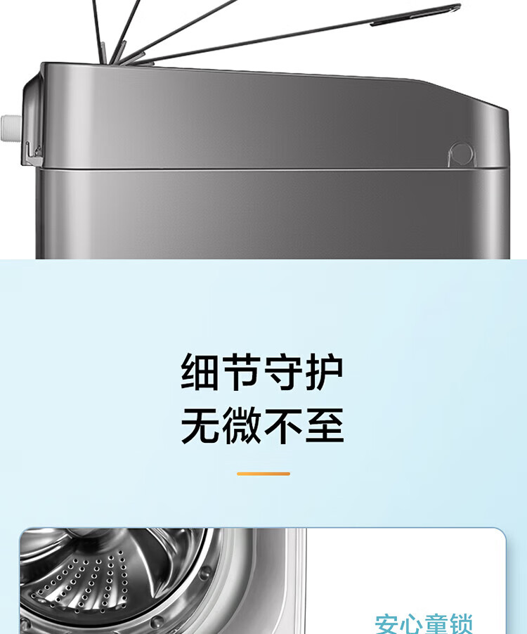 美的（Midea）波轮洗衣机全自动 3.6公斤迷你婴儿小型儿童内衣洗衣机小 TB36V81H