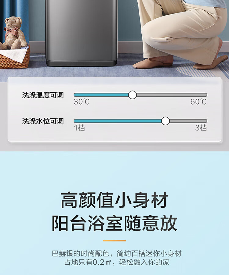 美的（Midea）波轮洗衣机全自动 3.6公斤迷你婴儿小型儿童内衣洗衣机小 TB36V81H