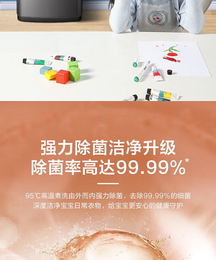 美的（Midea）波轮洗衣机全自动 3.6公斤迷你婴儿小型儿童内衣洗衣机小 TB36V81H