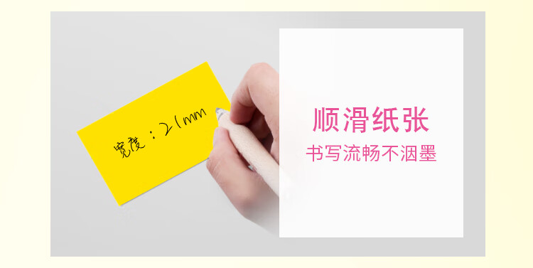 3M 便利贴 报事贴/便条纸/便签纸/指示标签 办公用品 3色/包 6包装 670-3AN