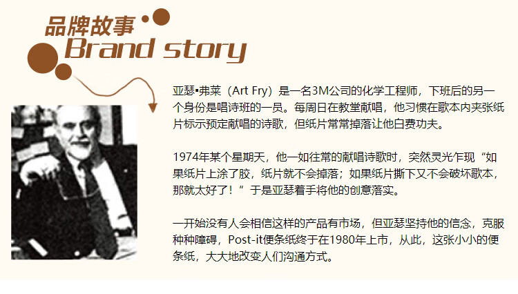 3M 便利贴 报事贴/便条纸/便签纸/指示标签 办公用品 4色/包 6包装 550R