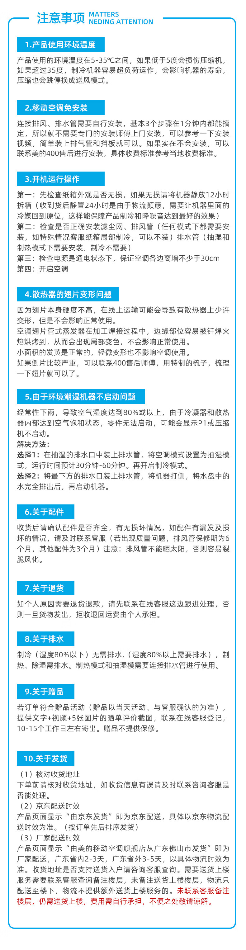 Midea移动空调大1.5匹单冷 家用厨房一体机免安装便捷立式空调KY-35/N1Y-PD3