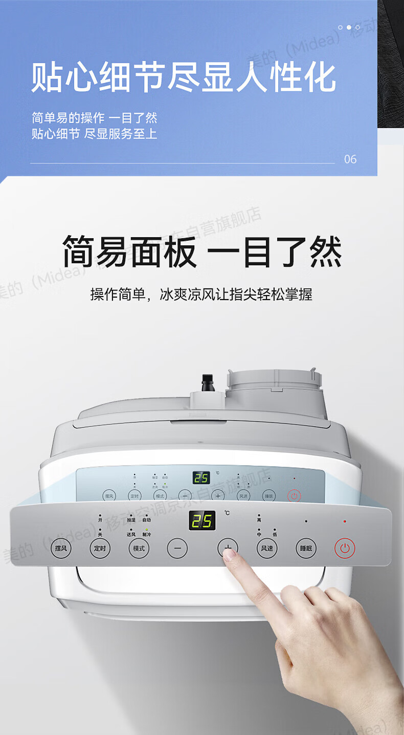 Midea移动空调大1.5匹单冷 家用厨房一体机免安装便捷立式空调KY-35/N1Y-PD3