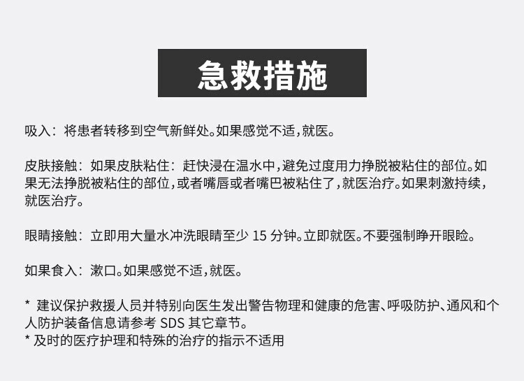 3M 透明快干胶 玻璃陶瓷木材金属粘合剂 速干液体胶水 12支/板 6板装 AD118