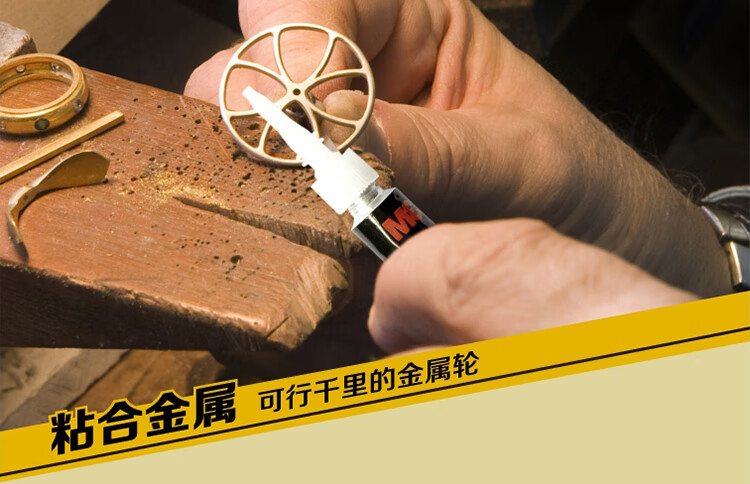 3M 透明快干胶 玻璃陶瓷木材金属粘合剂 速干液体胶水 12支/板 6板装 AD118