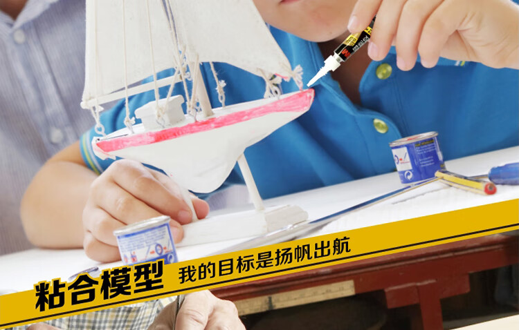 3M 透明快干胶 玻璃陶瓷木材金属粘合剂 速干液体胶水 12支/板 6板装 AD118