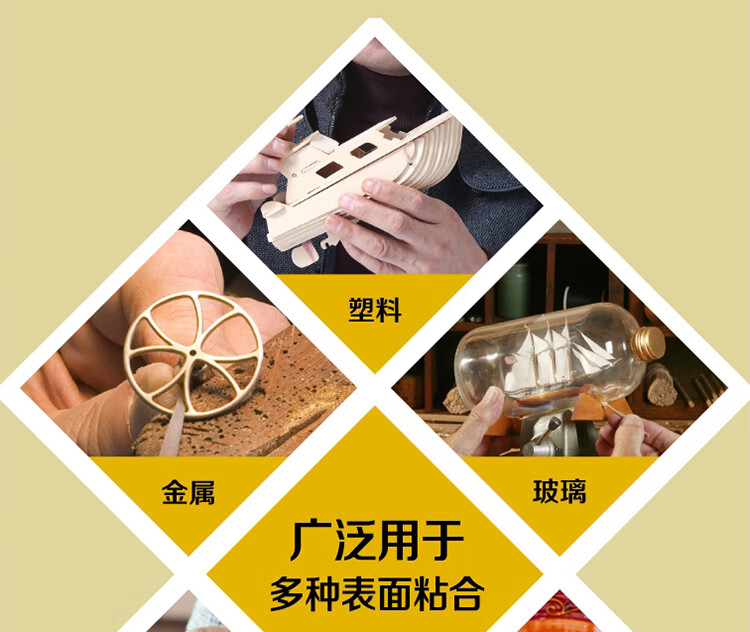 3M 透明快干胶 玻璃陶瓷木材金属粘合剂 速干液体胶水 12支/板 6板装 AD118