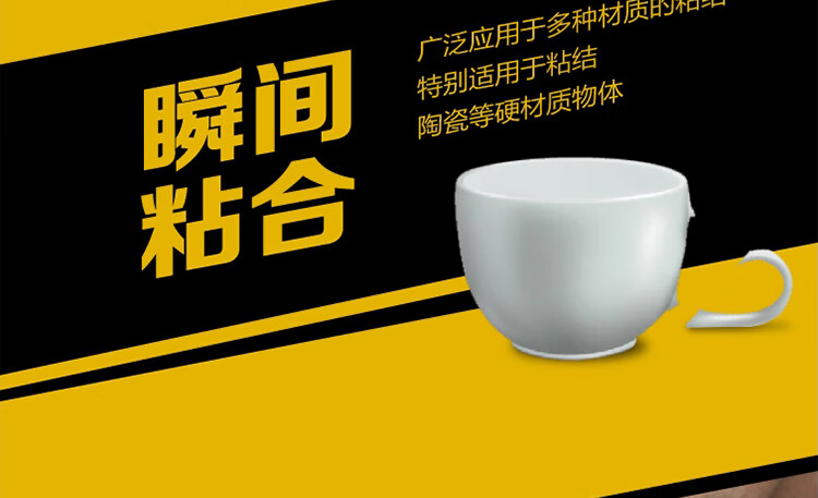 3M 透明快干胶 玻璃陶瓷木材金属粘合剂 速干液体胶水 12支/板 6板装 AD118