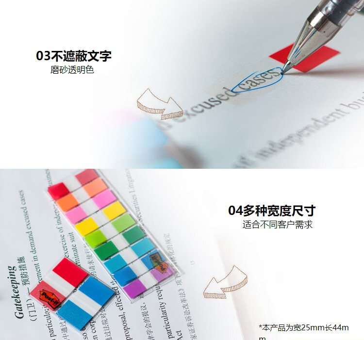 3M 抽取式标签 报事贴/便条纸/便签纸/指示标签 办公用品 6包装 680-2pk-2