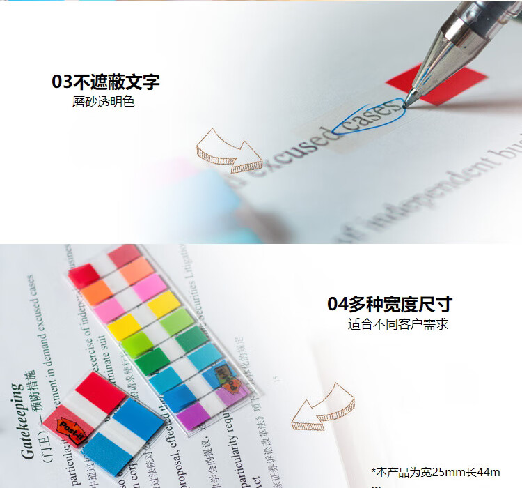 3M 抽取式标签 报事贴/便条纸/便签纸/指示标签 办公用品 6包装 680-2pk-1