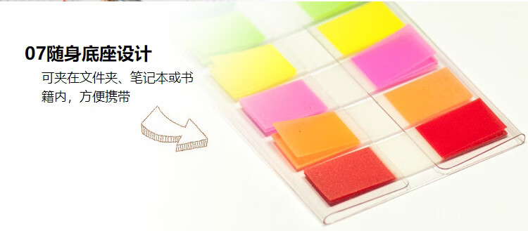 3M 抽取式标签 报事贴/便条纸/便签纸/指示标签 办公用品 6包装 680-2pk-1