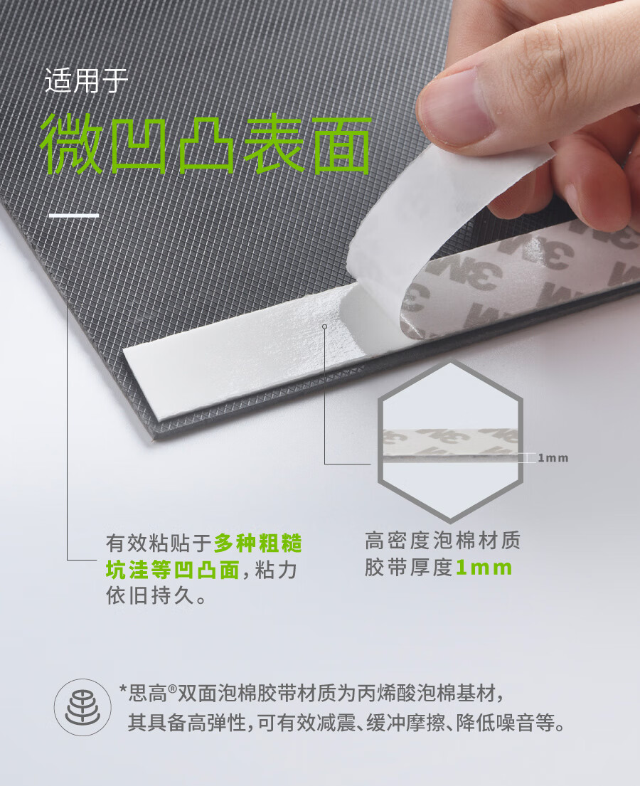 3M 思高双面胶 双面强力粘贴棉纸胶带 办公用品 24mm*5.5m强力型 12卷装 320C-24