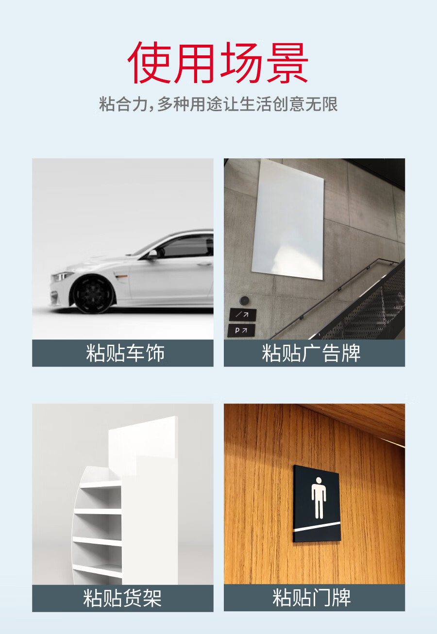 3M 思高双面胶 双面泡棉胶带 耐高温无痕胶带 办公用品 18mm*3m 12卷装 420C-18