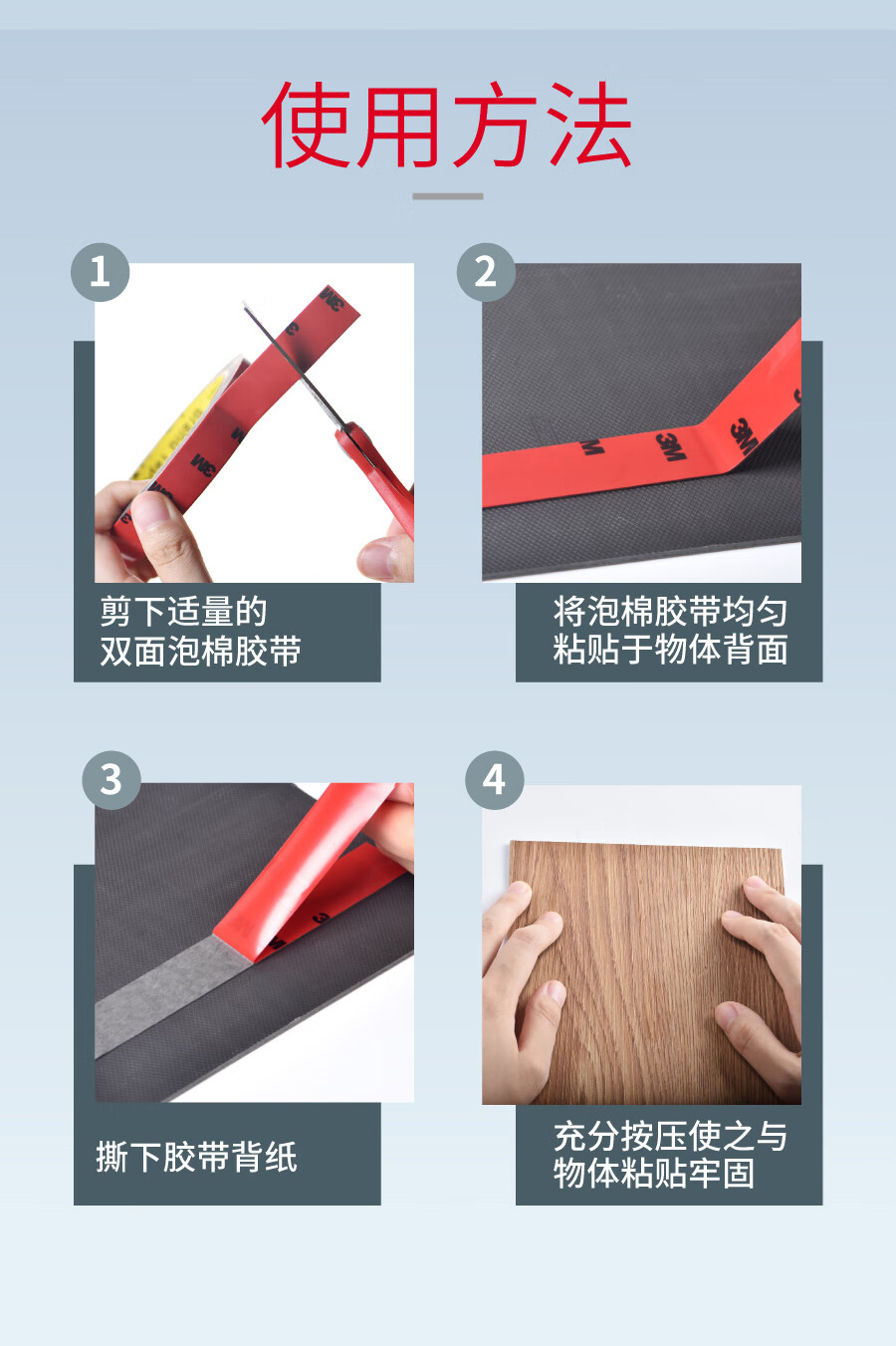 3M 思高双面胶 双面泡棉胶带 耐高温无痕胶带 办公用品 18mm*3m 12卷装 420C-18