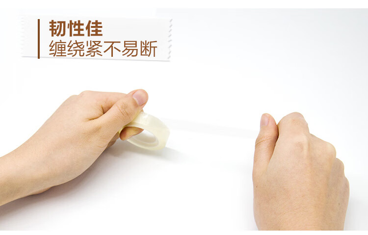 3M 思高胶带 高效强力透明胶带 12mm*15m 24卷装 500-HS