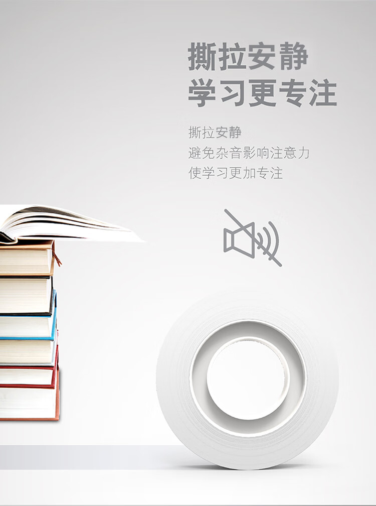 3M 思高隐形胶带 磨砂透明神奇错题胶带 无痕隐形 办公用品 19mm*10m 12卷装 810-QH10