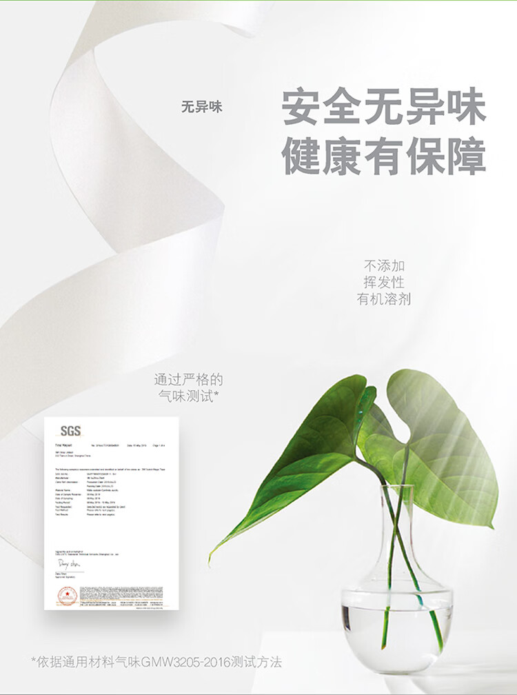 3M 思高隐形胶带 磨砂透明神奇错题胶带 无痕隐形 办公用品 19mm*10m 12卷装 810-QH10