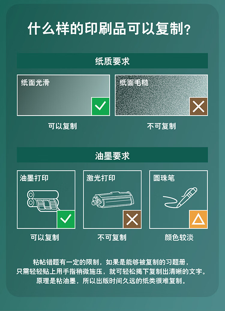 3M 思高隐形胶带 磨砂透明神奇错题胶带 无痕隐形 办公用品 19mm*10m 12卷装 810-QH10