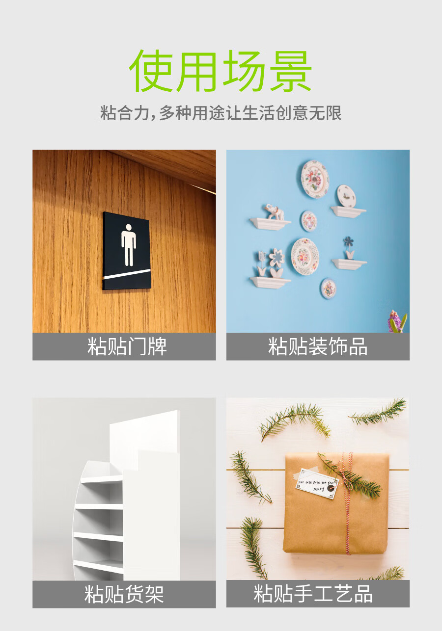 3M 思高双面胶 双面强力粘贴棉纸胶带 办公用品 18mm*5.5m强力型 12卷装 320C-18