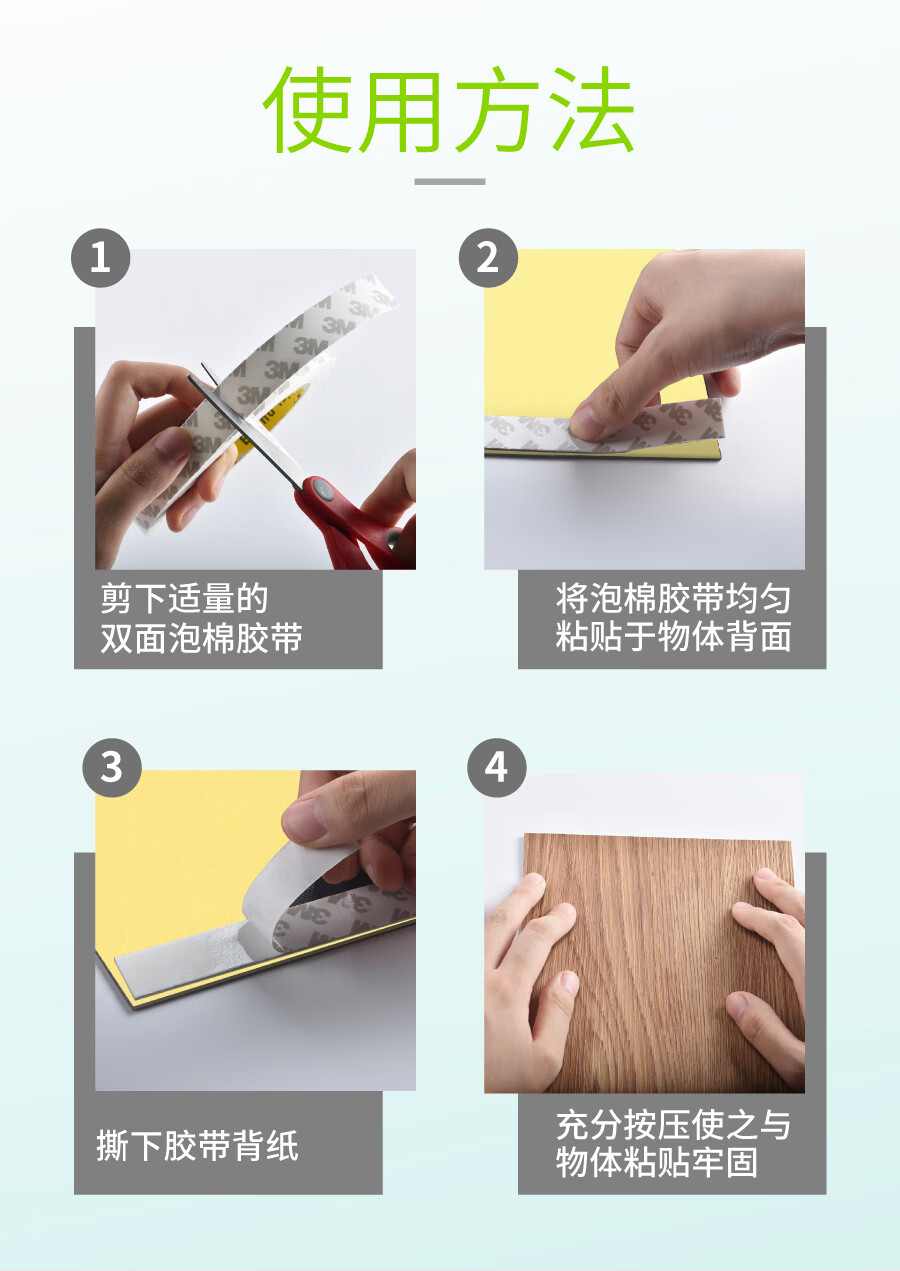 3M 思高双面胶 双面强力粘贴棉纸胶带 办公用品 18mm*5.5m强力型 12卷装 320C-18