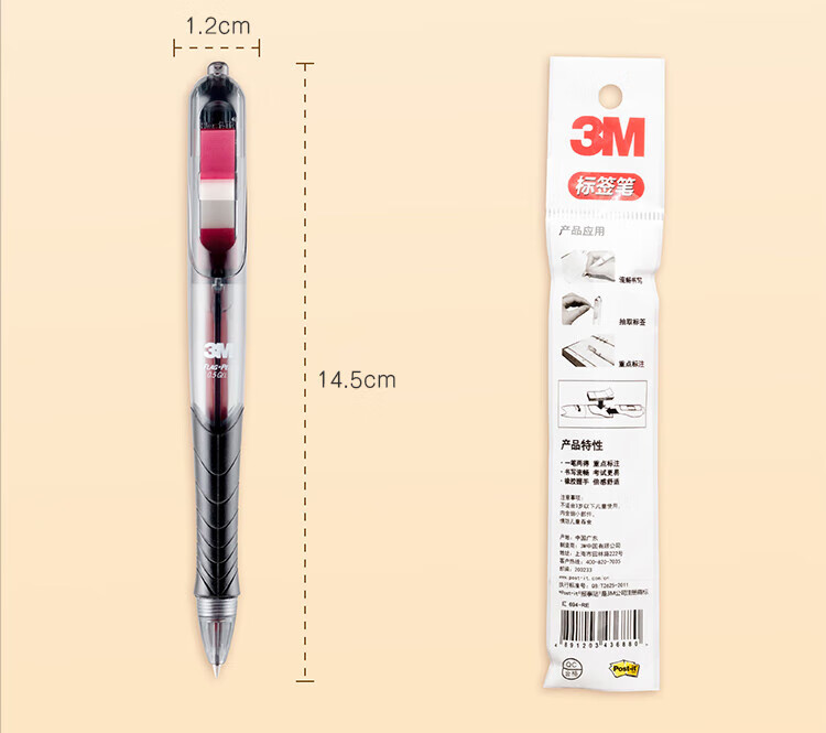 3M 中性笔 抽取指示标签中性笔 备考笔 红色笔 红色标签 6支装 694-RE