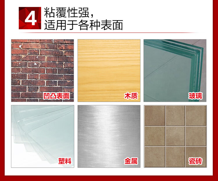 3M 思高双面胶 双面泡棉胶带 耐高温无痕胶带 办公用品 9mm*3m 6卷装 420C-9