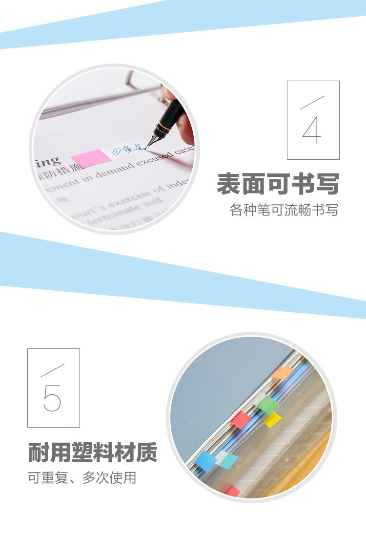 3M 抽取式标签 报事贴/便条纸/便签纸/指示标签 办公用品 6包装 680-2pk-3
