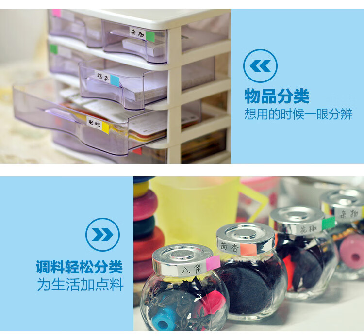 3M 抽取式标签 报事贴/便条纸/便签纸/指示标签 办公用品 6包装 680-2pk-3