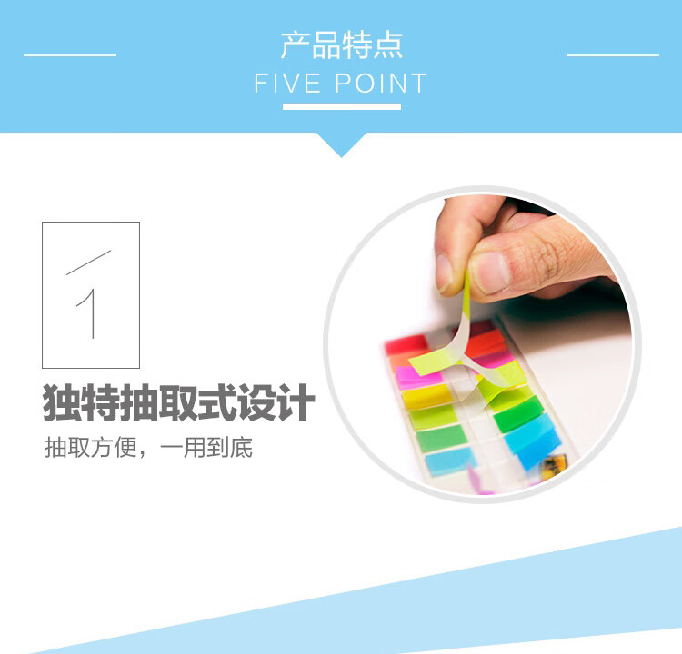 3M 抽取式标签 报事贴/便条纸/便签纸/指示标签 办公用品 6包装 680-2pk-3