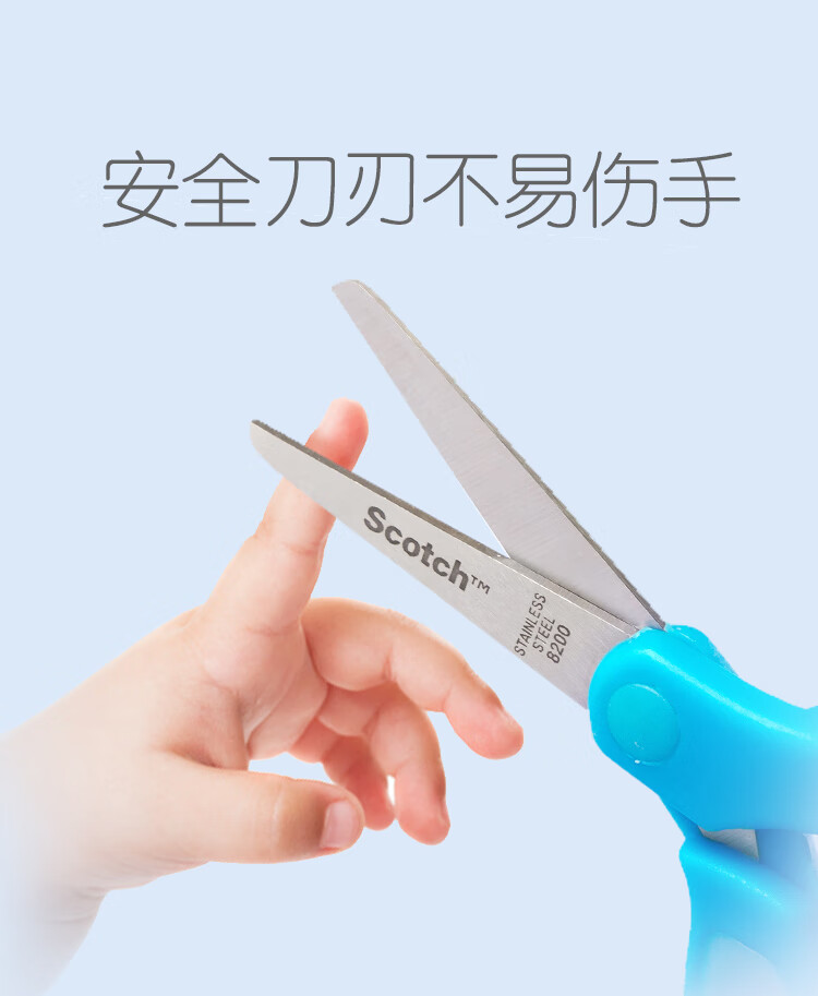 3M 思高儿童安全剪刀 儿童炫彩圆头剪刀 5把装 1442BC