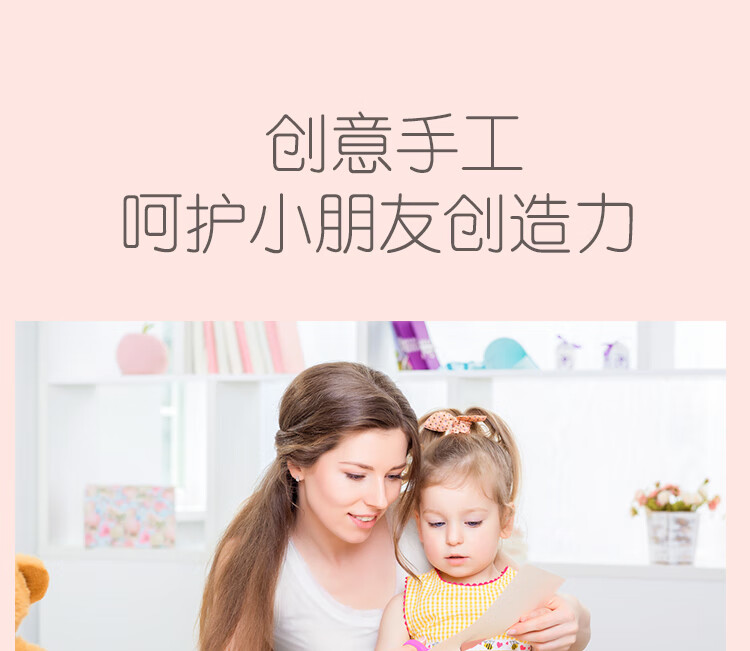 3M 思高儿童安全剪刀 儿童炫彩圆头剪刀 5把装 1442BC
