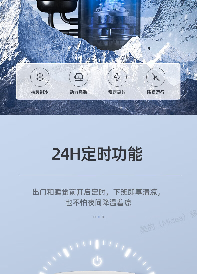 Midea移动空调小1匹单冷 家用厨房一体机免安装便捷立式空调 KY-15/N7Y-PHA