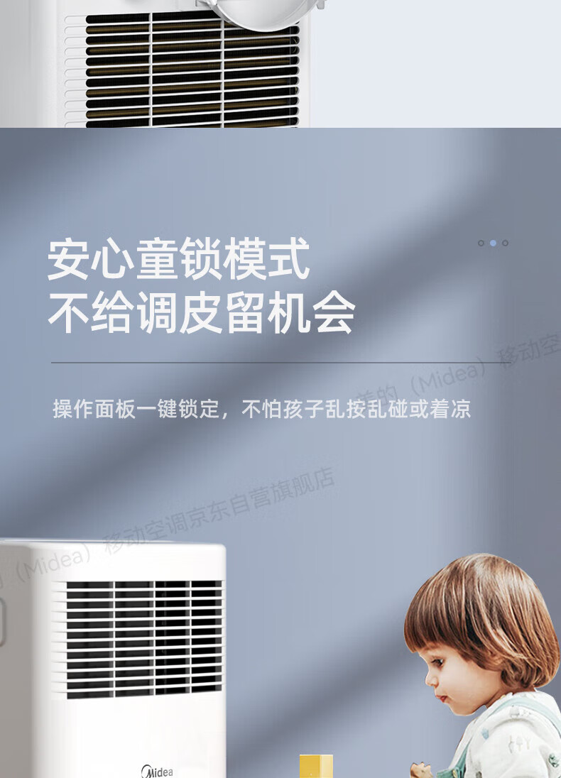 Midea移动空调小1匹单冷 家用厨房一体机免安装便捷立式空调 KY-15/N7Y-PHA