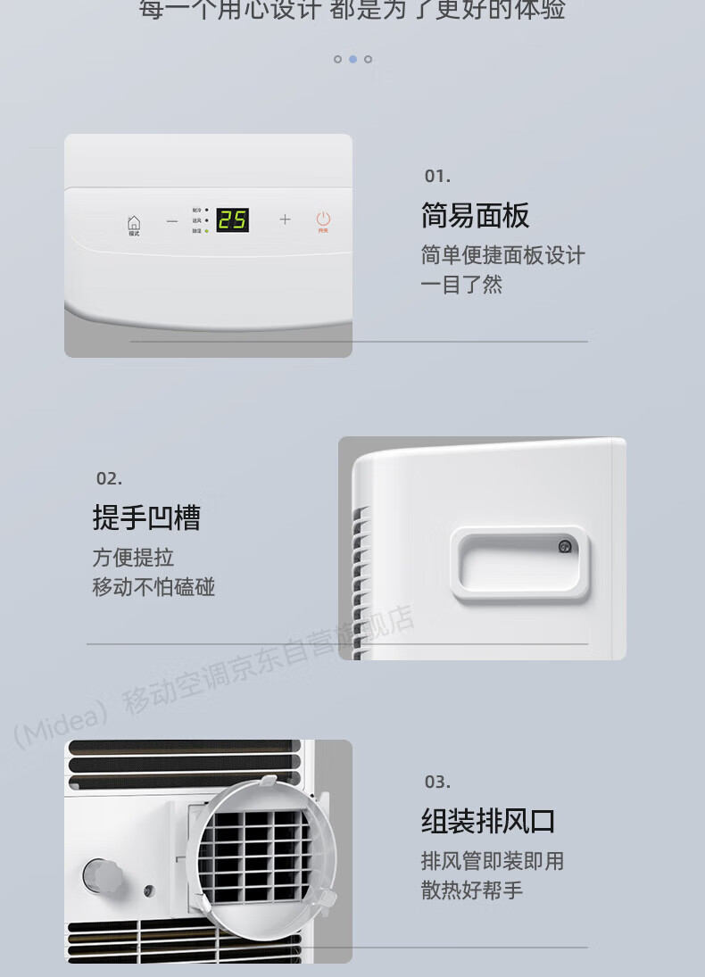 Midea移动空调小1匹单冷 家用厨房一体机免安装便捷立式空调 KY-15/N7Y-PHA