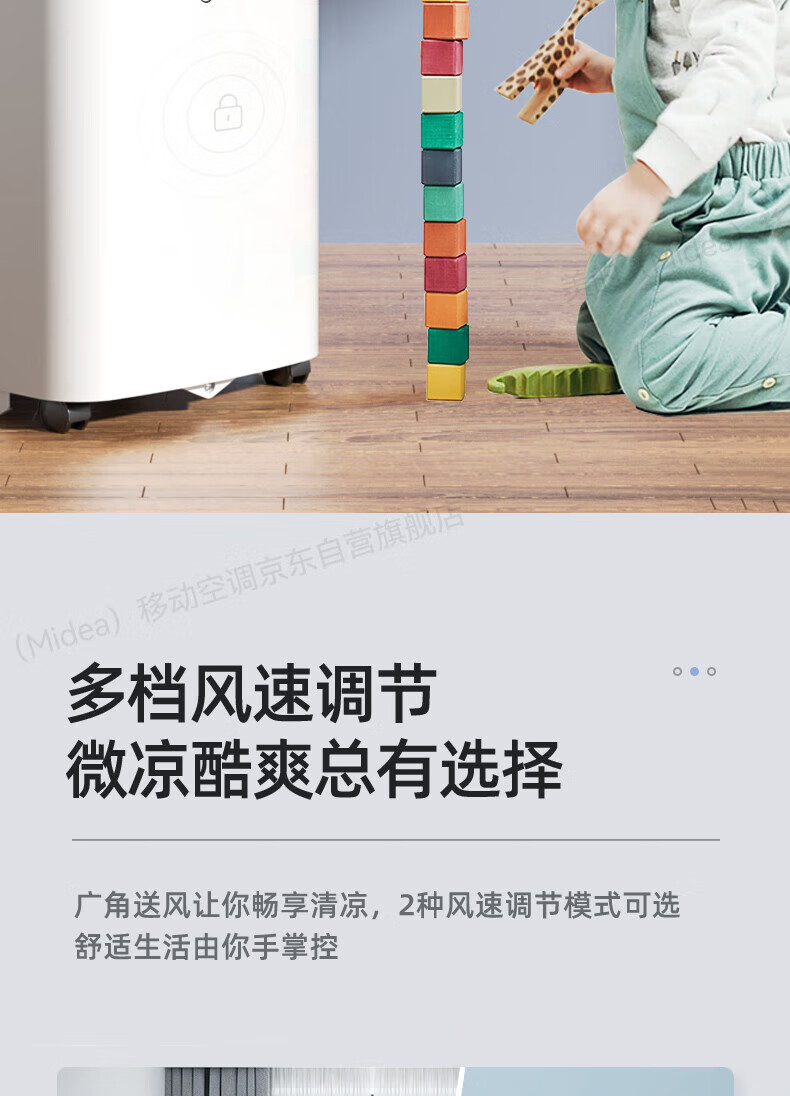 Midea移动空调小1匹单冷 家用厨房一体机免安装便捷立式空调 KY-15/N7Y-PHA