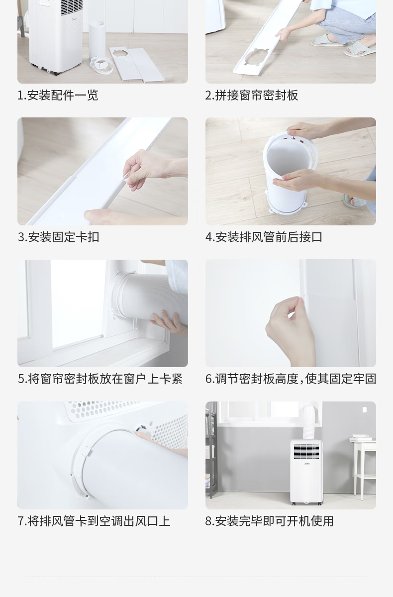 Midea移动空调小1匹单冷 家用厨房一体机免安装便捷立式空调 KY-15/N7Y-PHA