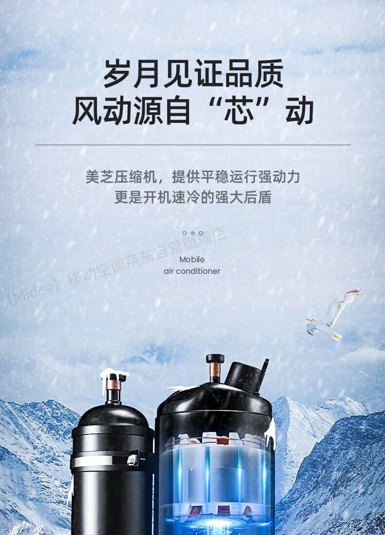 Midea移动空调小1匹单冷 家用厨房一体机免安装便捷立式空调 KY-15/N7Y-PHA