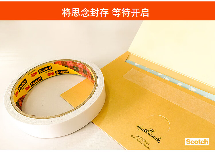 3M 思高双面胶 双面强力粘贴棉纸胶带 办公用品 18mm*10y超值型 10卷装 200C-18