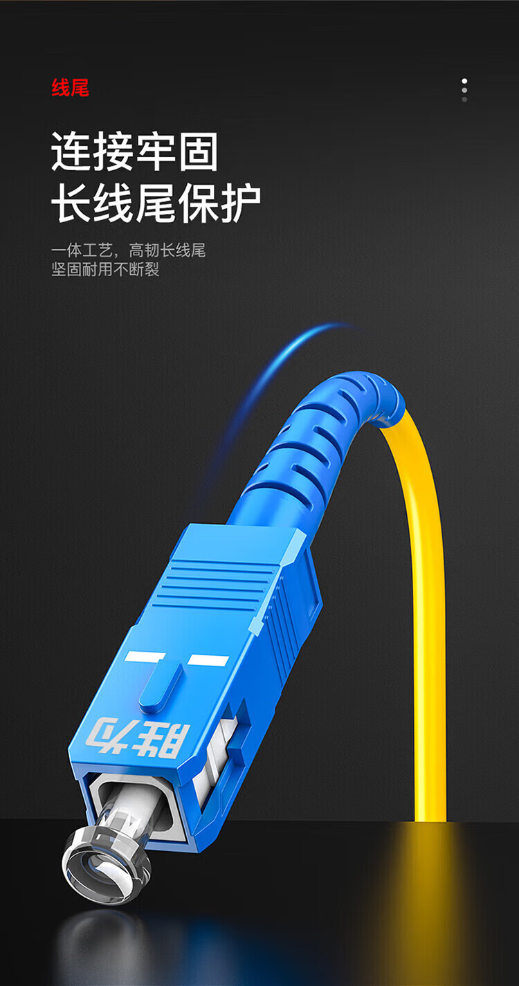 胜为（shengwei）电信级光纤跳线 SC-FC单模单芯40米 9/125低烟无卤环保外被 收发器尾纤 FSC-1702