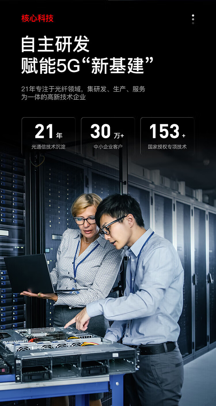 胜为（shengwei）电信级光纤跳线 SC-FC单模单芯40米 9/125低烟无卤环保外被 收发器尾纤 FSC-1702