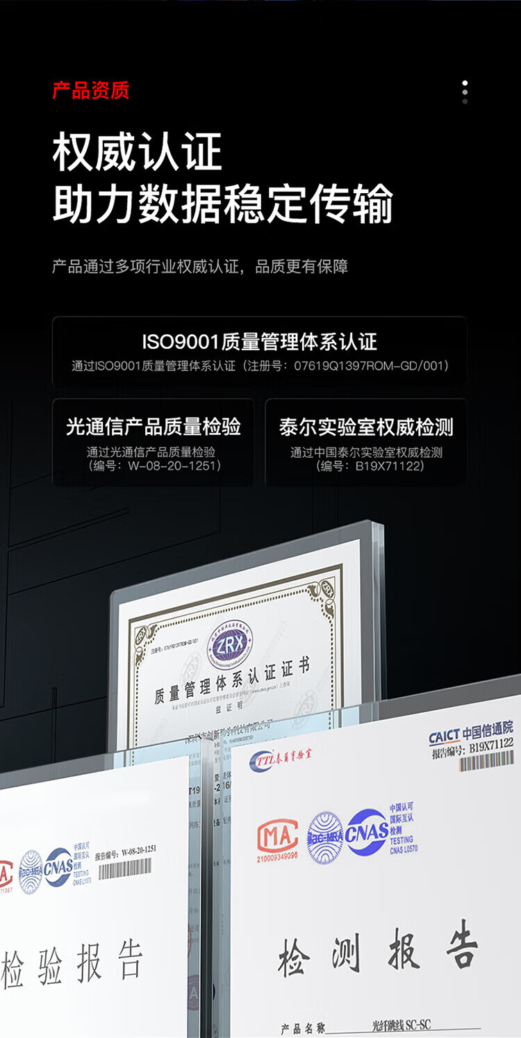 胜为（shengwei）电信级光纤跳线 SC-FC单模单芯40米 9/125低烟无卤环保外被 收发器尾纤 FSC-1702
