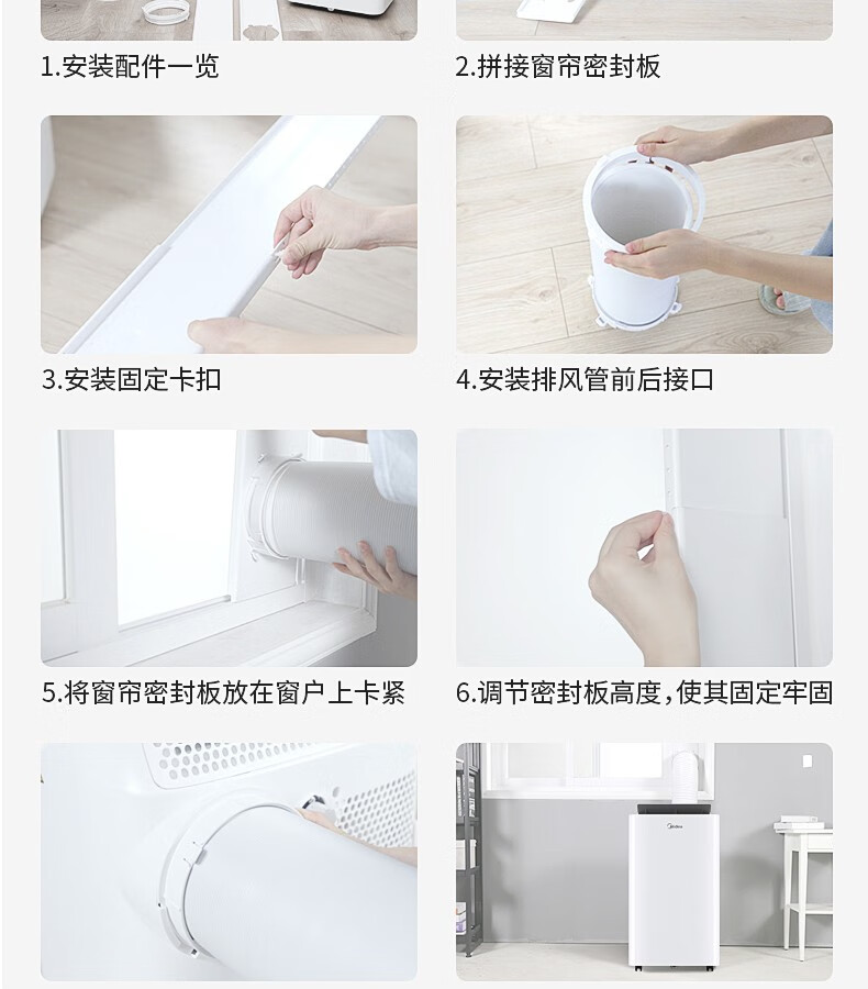 Midea低噪音42分贝可移动空调大1匹单冷无外机免安装空调一体机 KY-26/N7Y-PQ