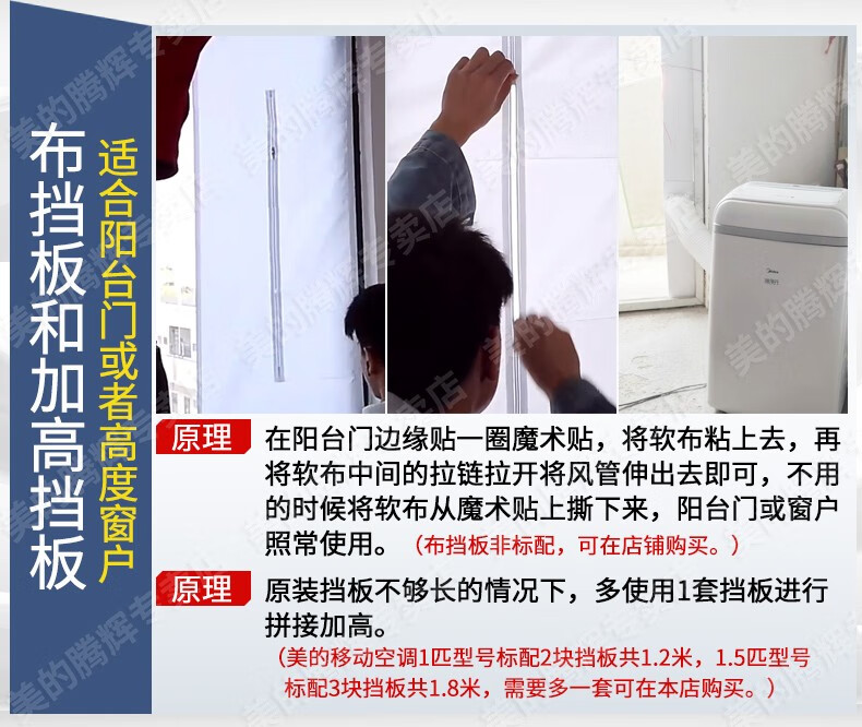 Midea低噪音42分贝可移动空调大1匹单冷无外机免安装空调一体机 KY-26/N7Y-PQ