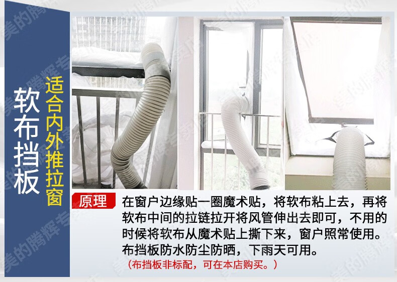 Midea低噪音42分贝可移动空调大1匹单冷无外机免安装空调一体机 KY-26/N7Y-PQ