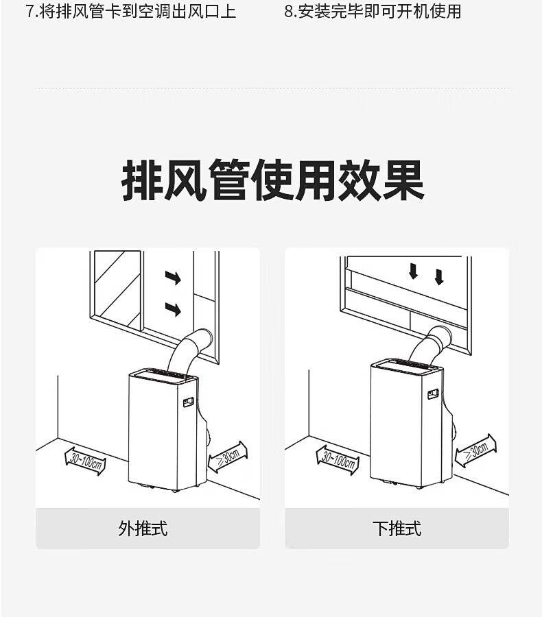 Midea低噪音42分贝可移动空调大1匹单冷无外机免安装空调一体机 KY-26/N7Y-PQ