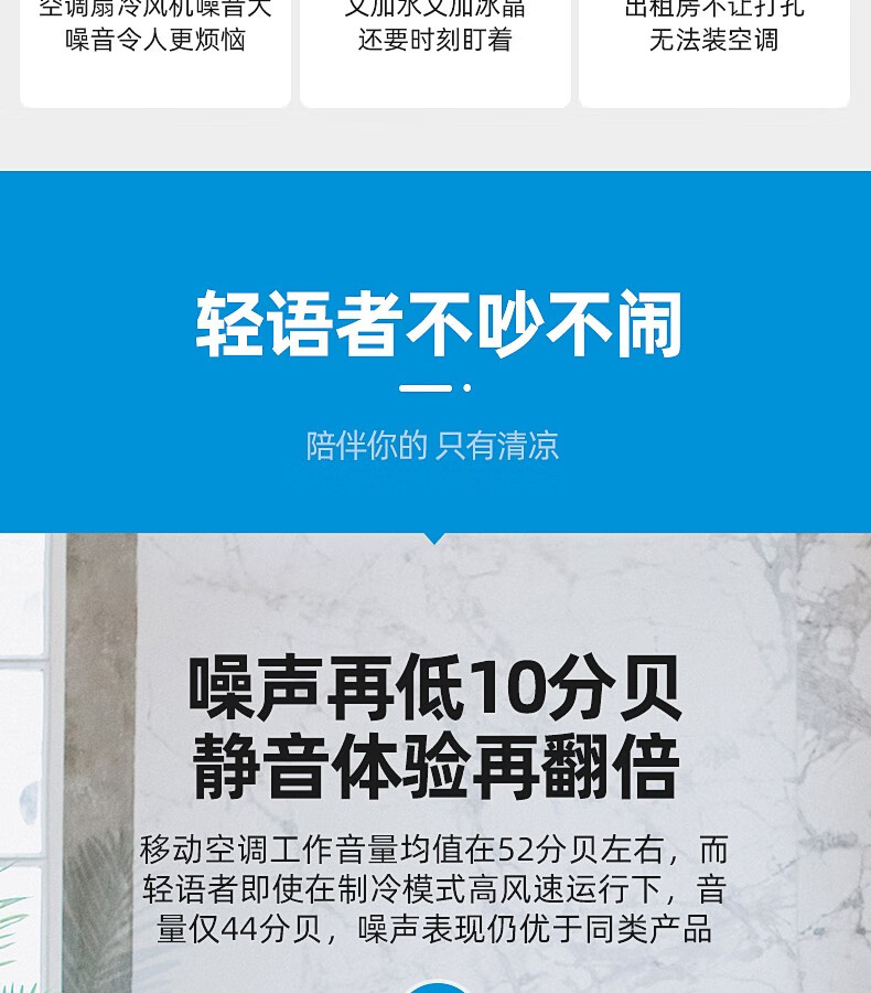 Midea低噪音42分贝可移动空调大1匹单冷无外机免安装空调一体机 KY-26/N7Y-PQ