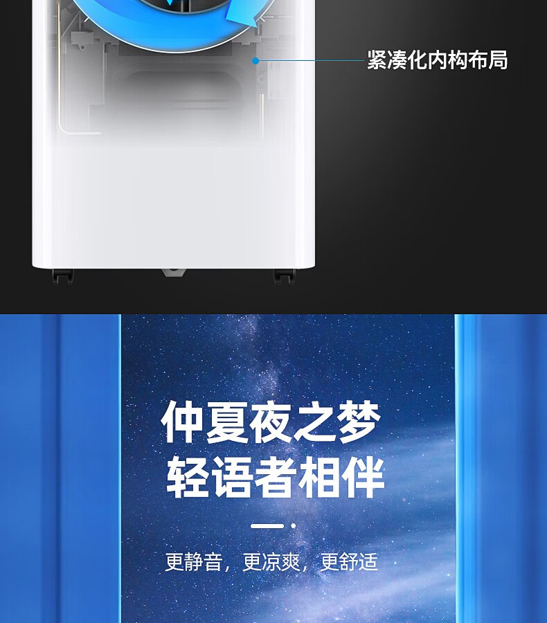 Midea低噪音42分贝可移动空调大1匹单冷无外机免安装空调一体机 KY-26/N7Y-PQ