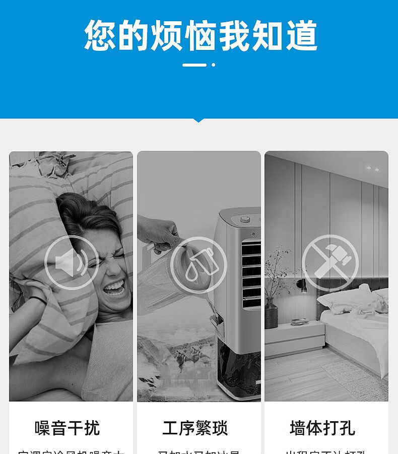 Midea低噪音42分贝可移动空调大1匹单冷无外机免安装空调一体机 KY-26/N7Y-PQ