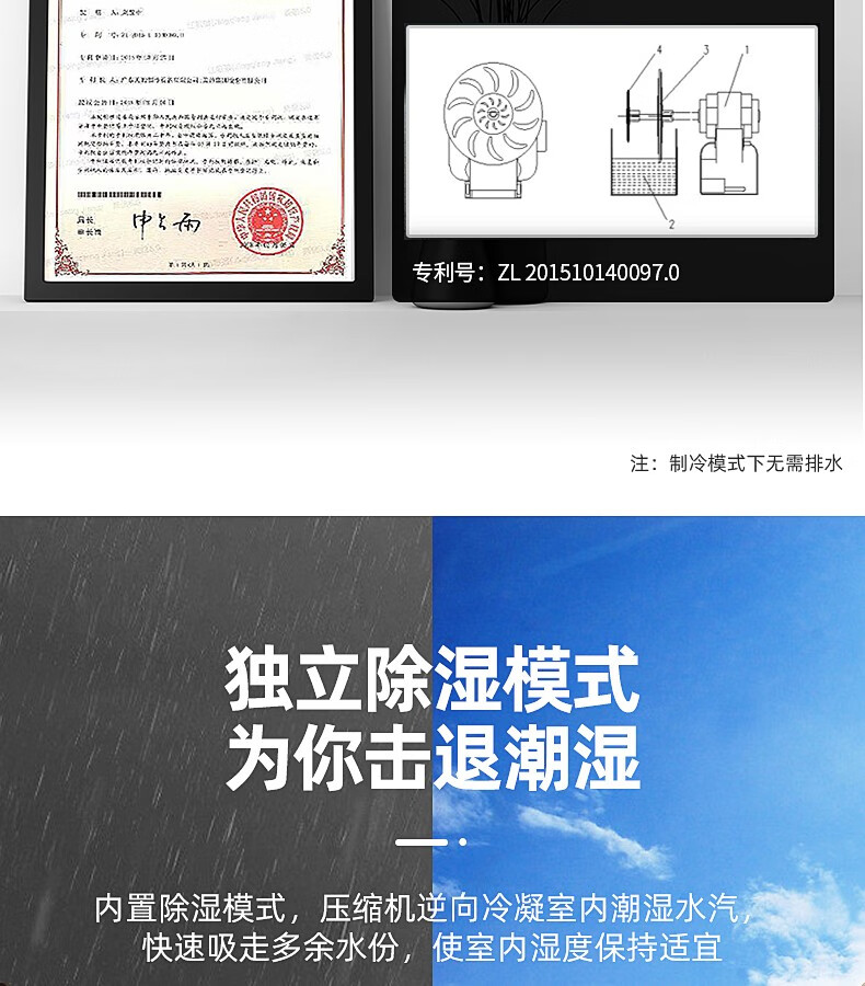 Midea低噪音42分贝可移动空调大1匹单冷无外机免安装空调一体机 KY-26/N7Y-PQ